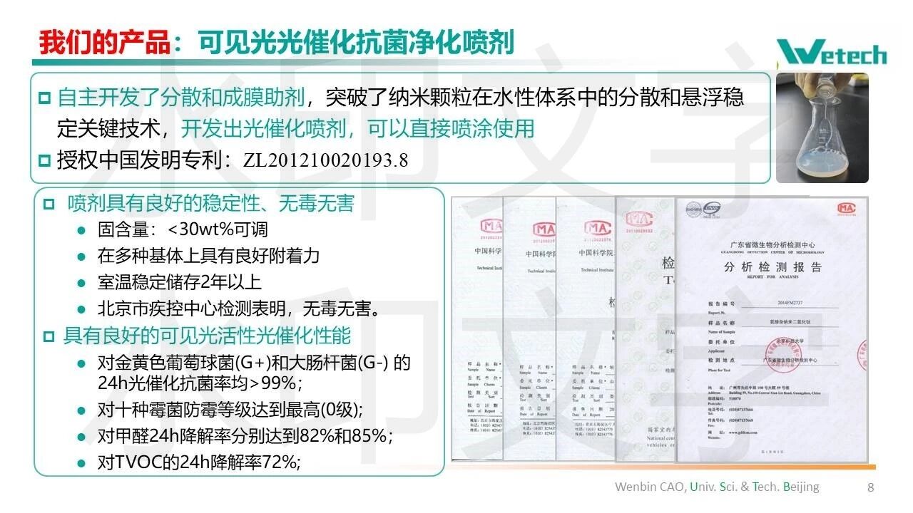 信用网博彩