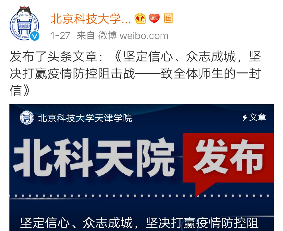 信用网博彩