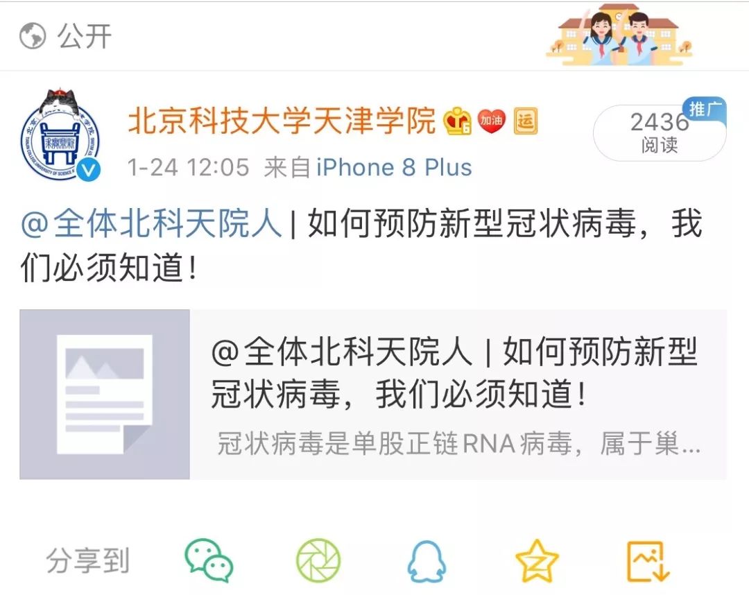 信用网博彩