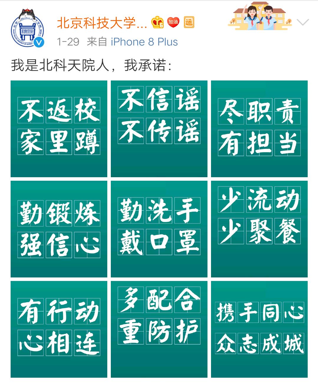 信用网博彩
