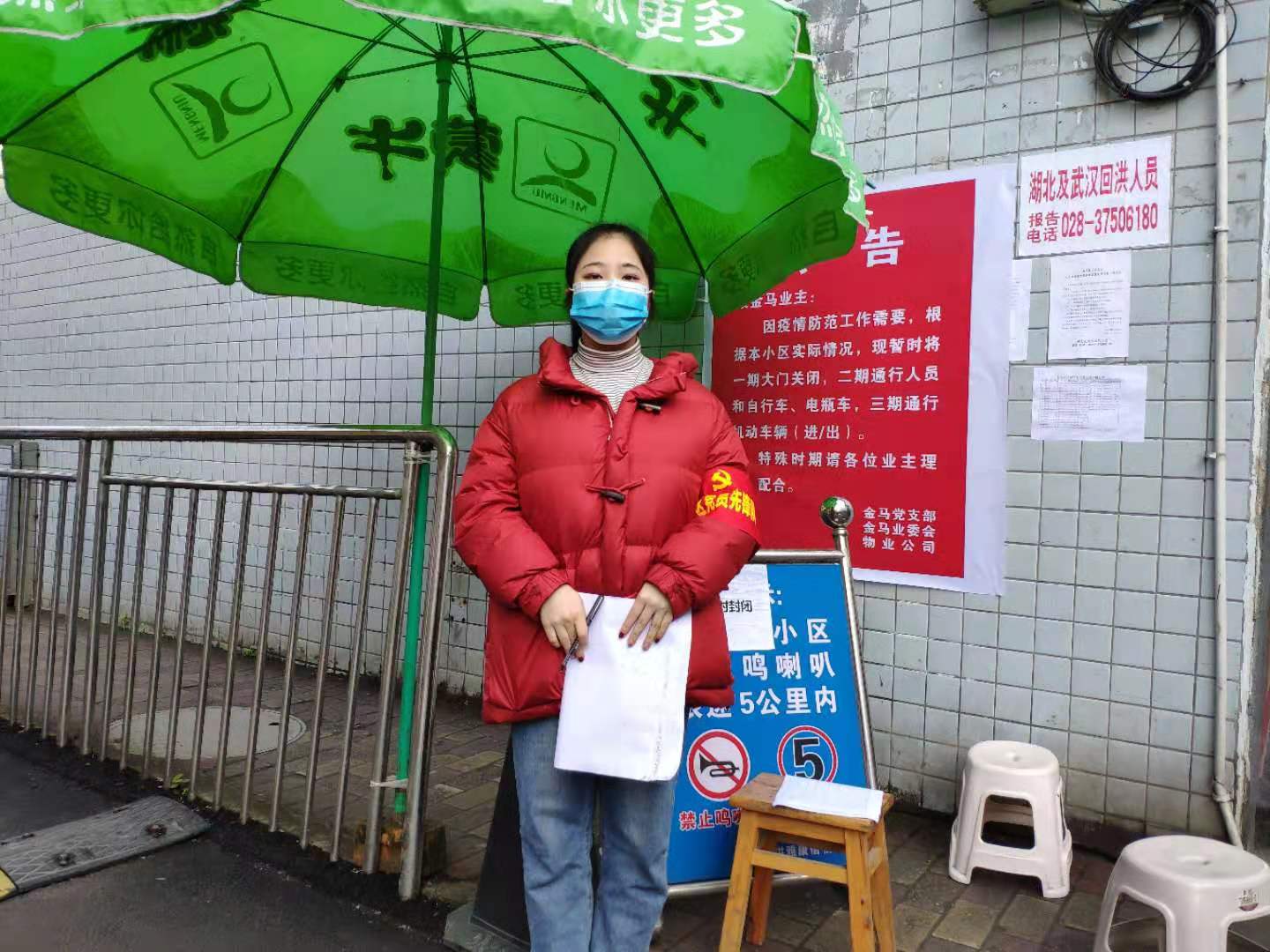 信用网博彩