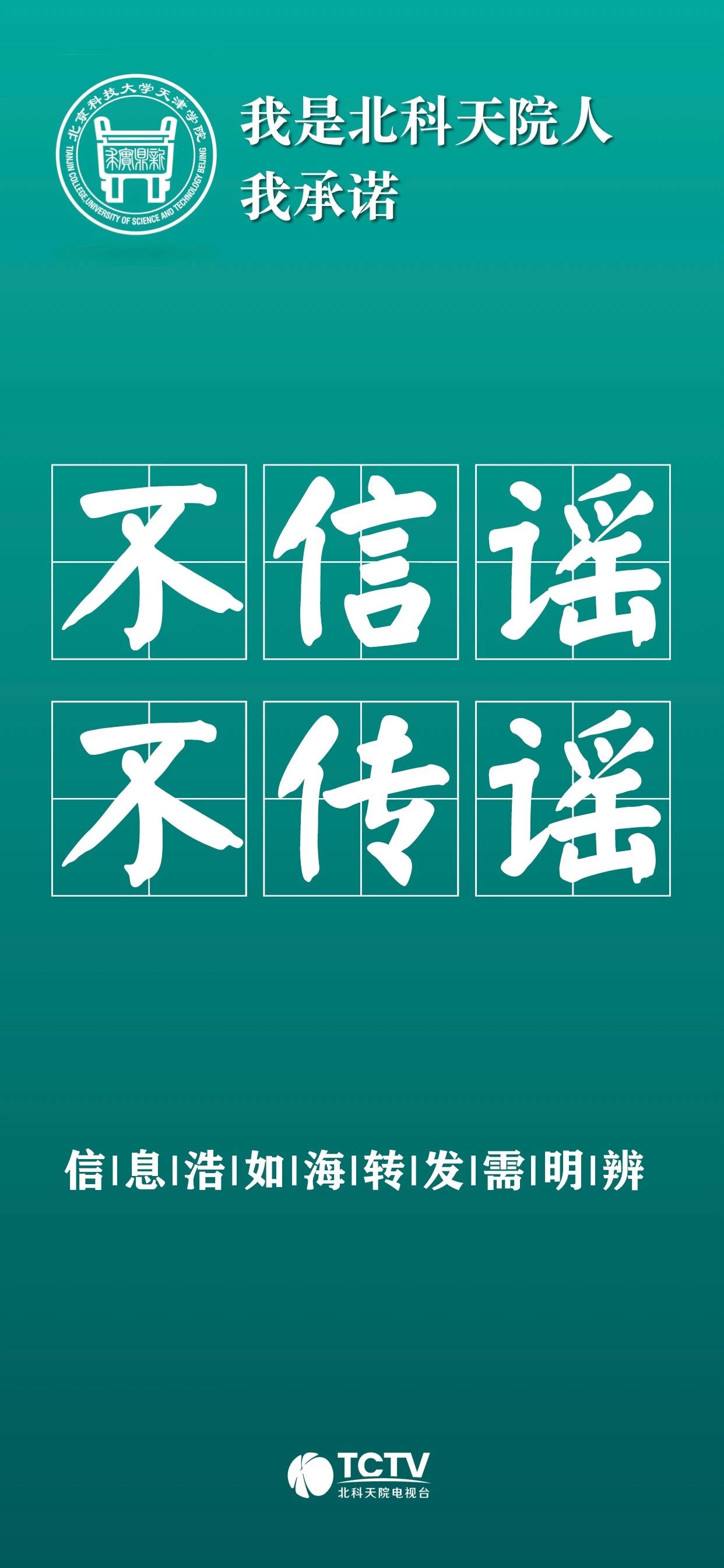 信用网博彩