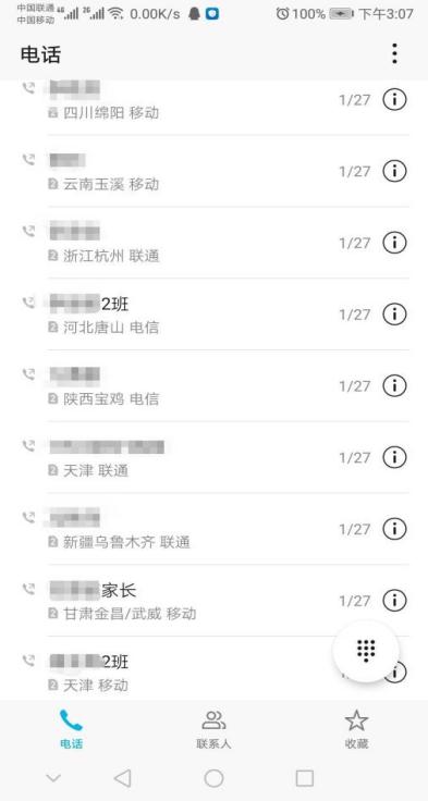 信用网博彩