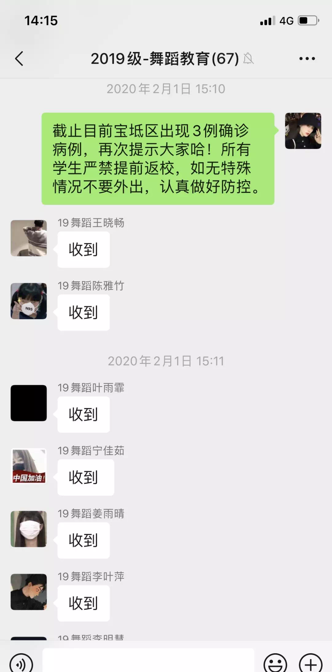 信用网博彩
