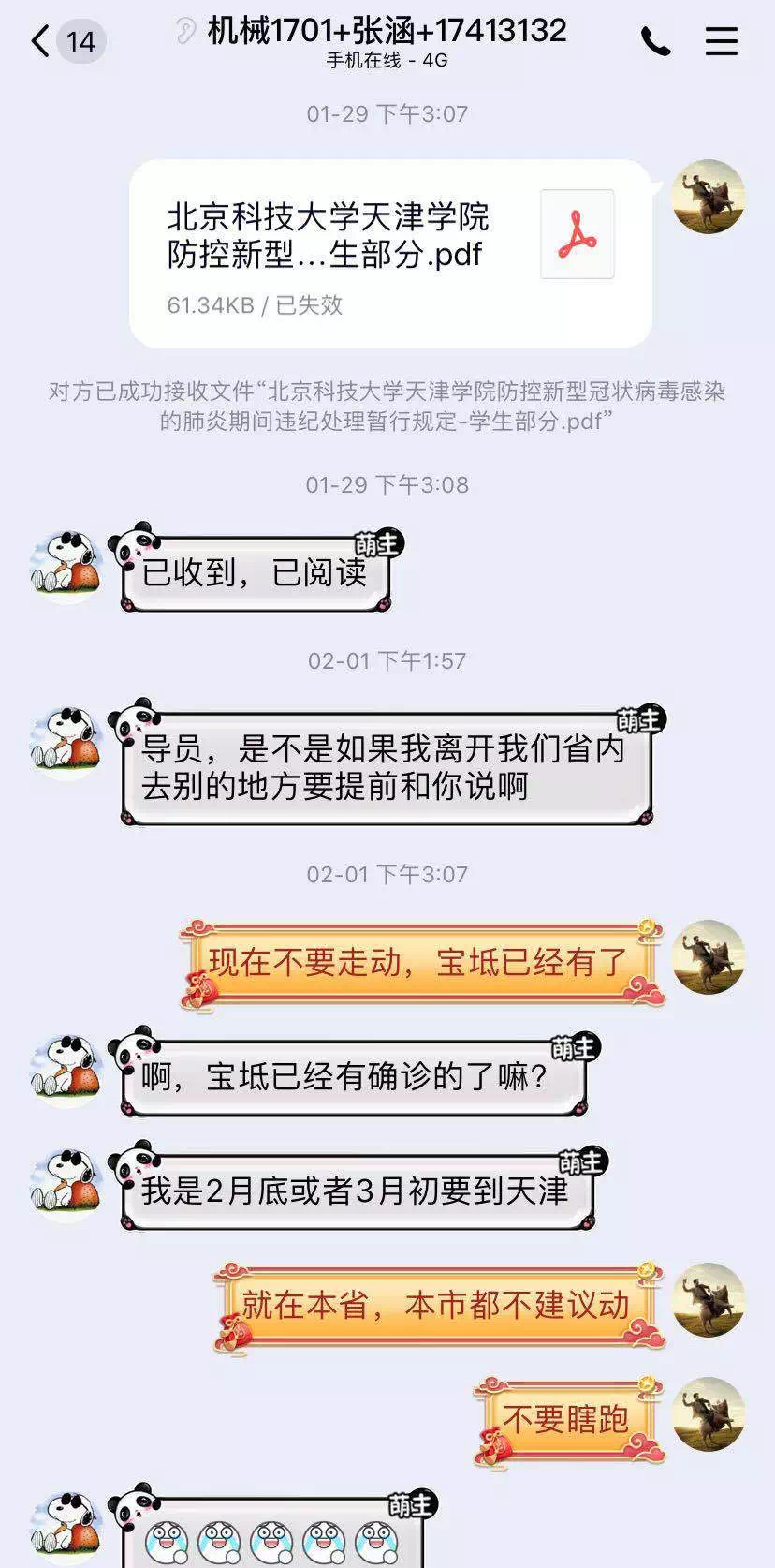 信用网博彩