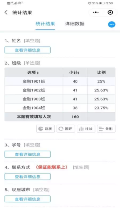 信用网博彩