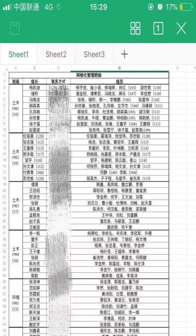 信用网博彩