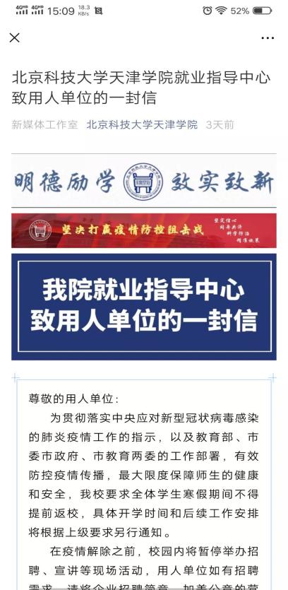 信用网博彩