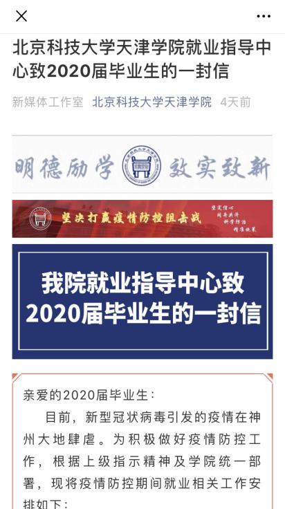 信用网博彩