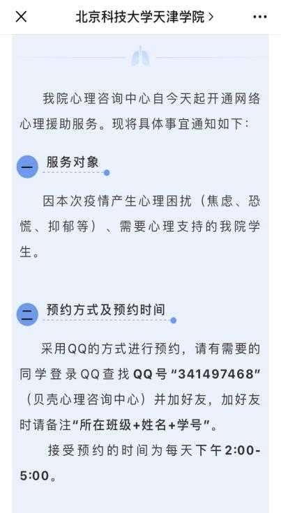 信用网博彩