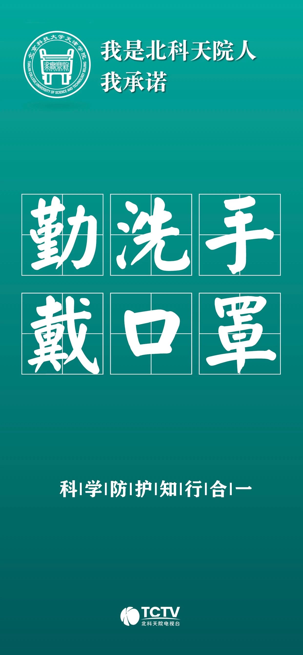 信用网博彩