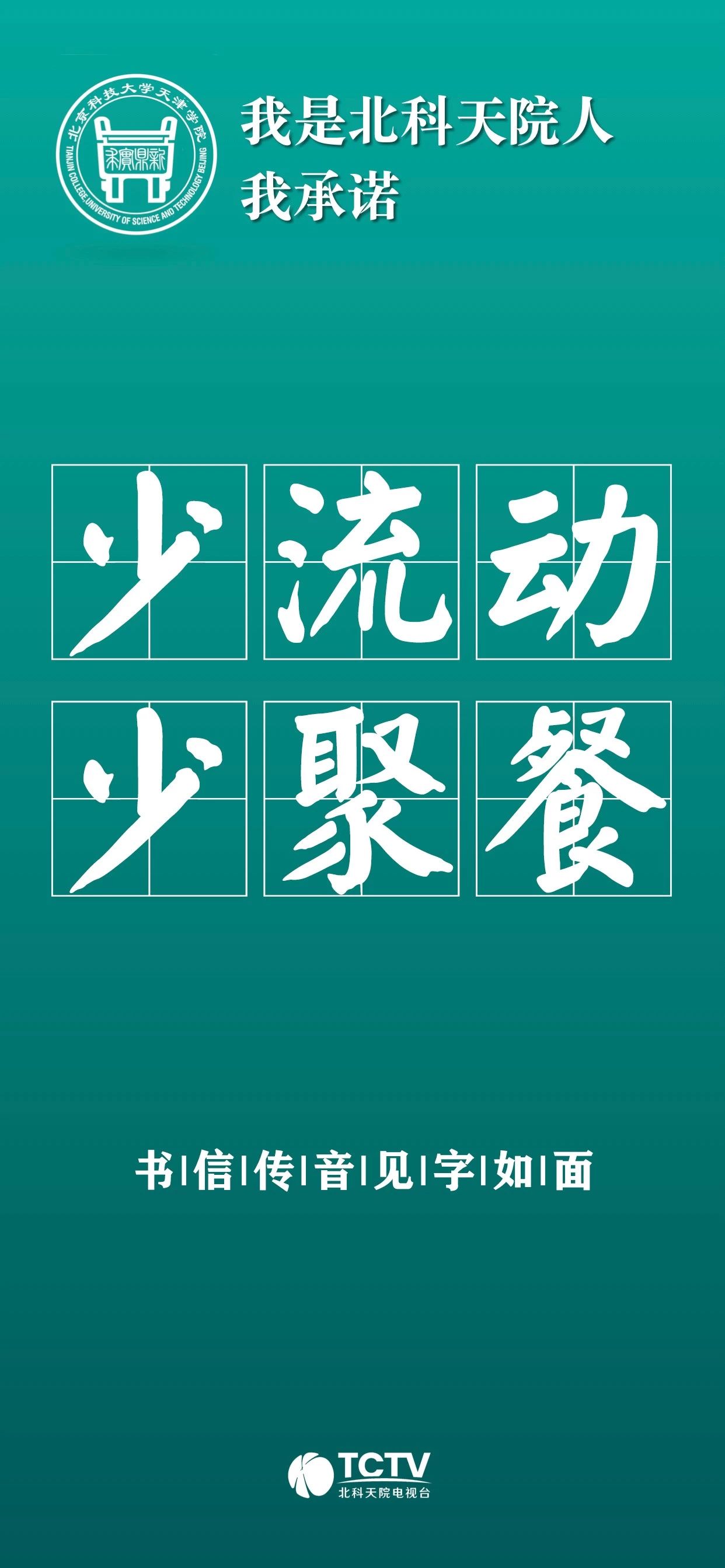 信用网博彩