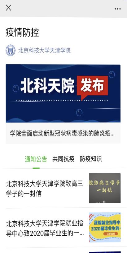 信用网博彩