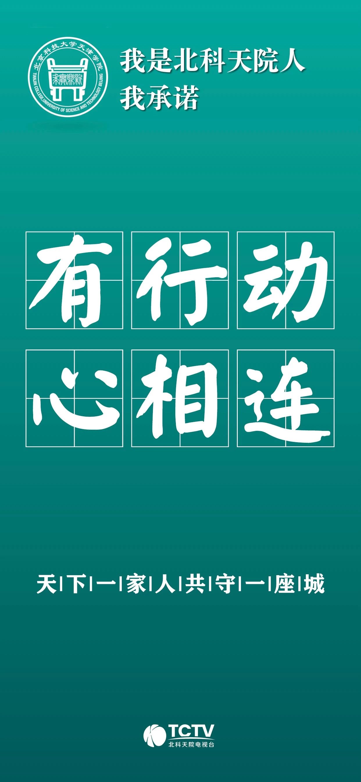 信用网博彩