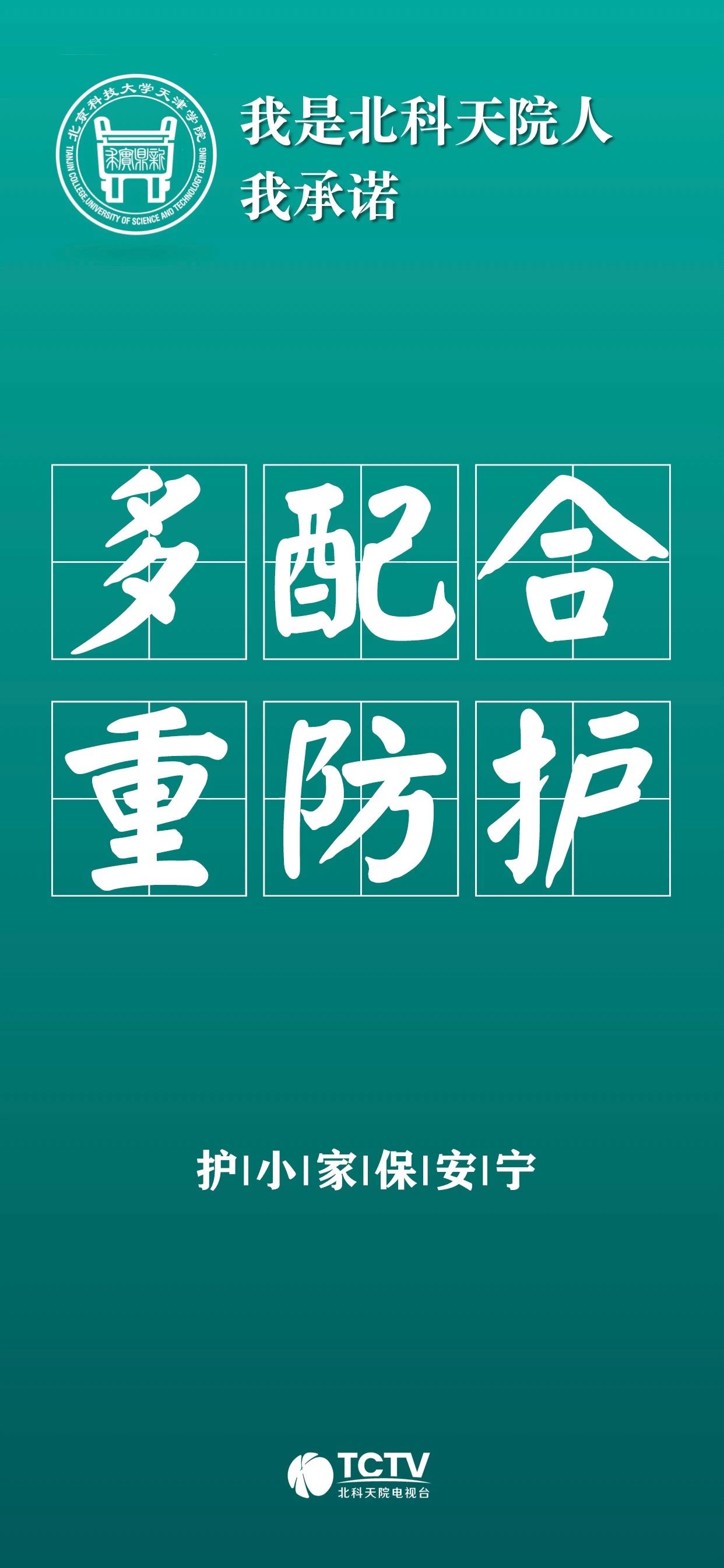 信用网博彩