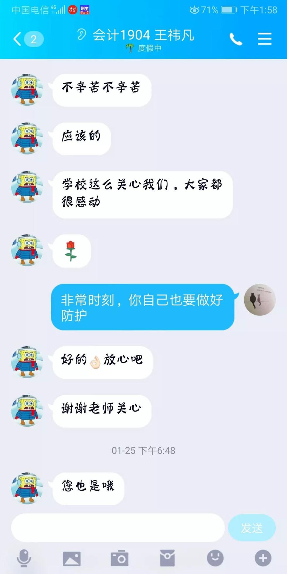 信用网博彩