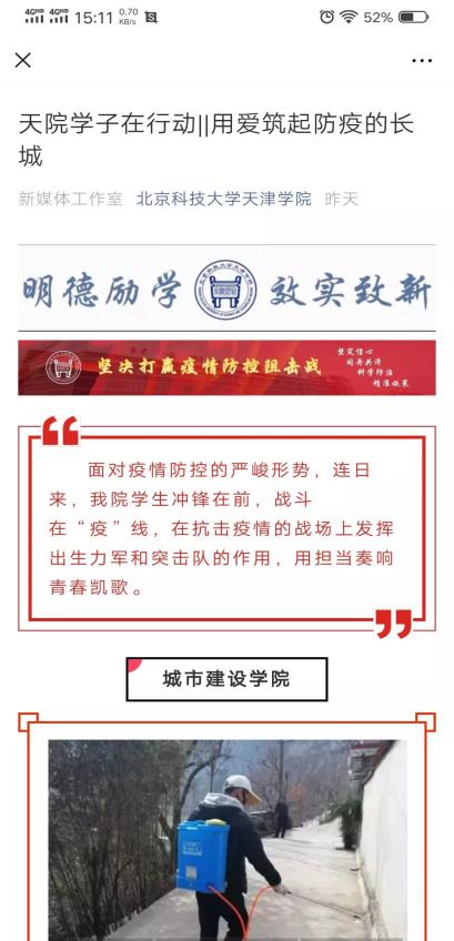 信用网博彩