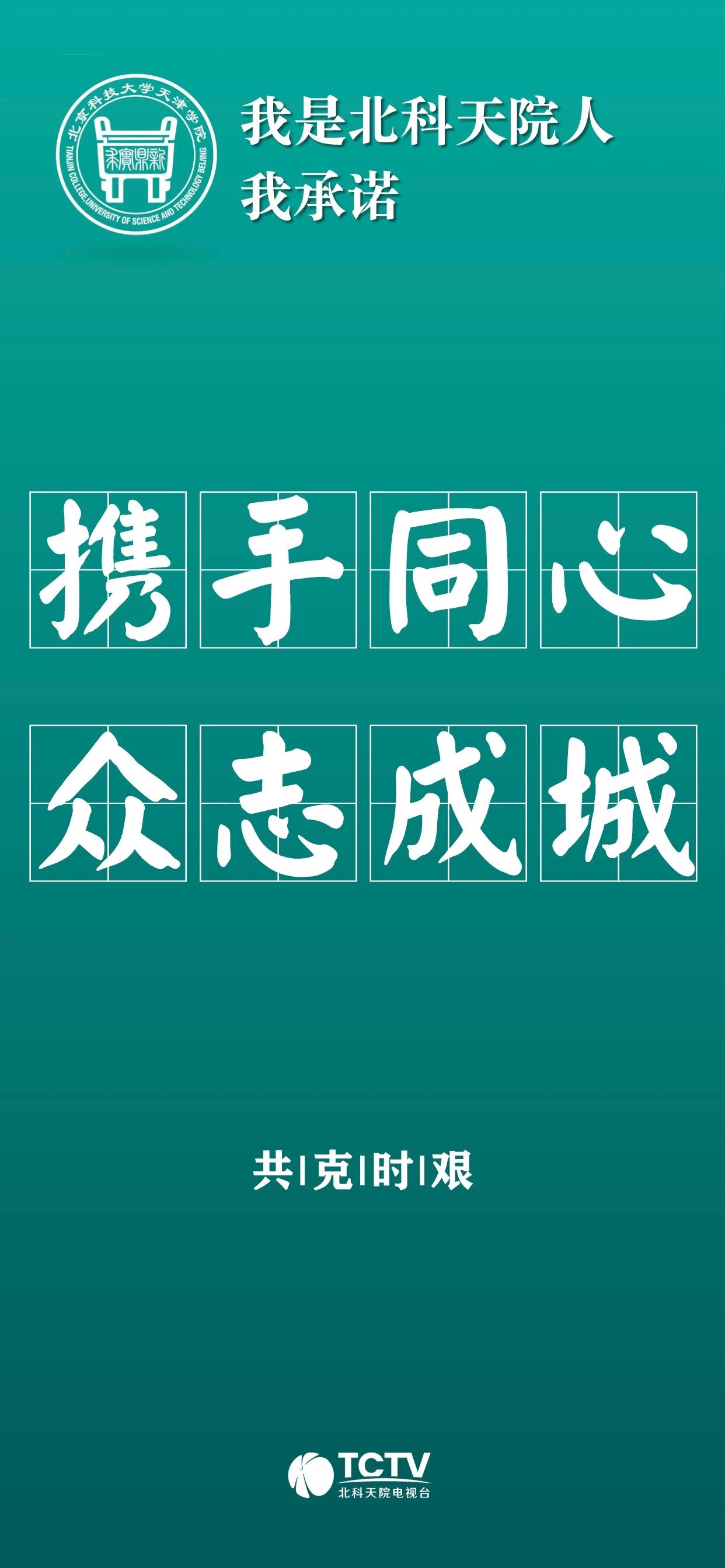 信用网博彩