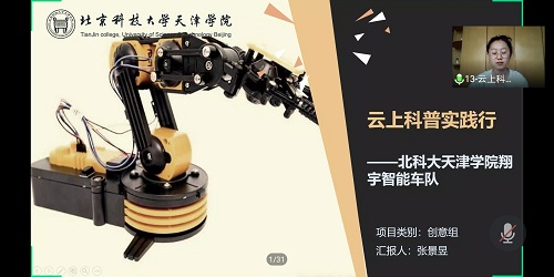 信用网博彩