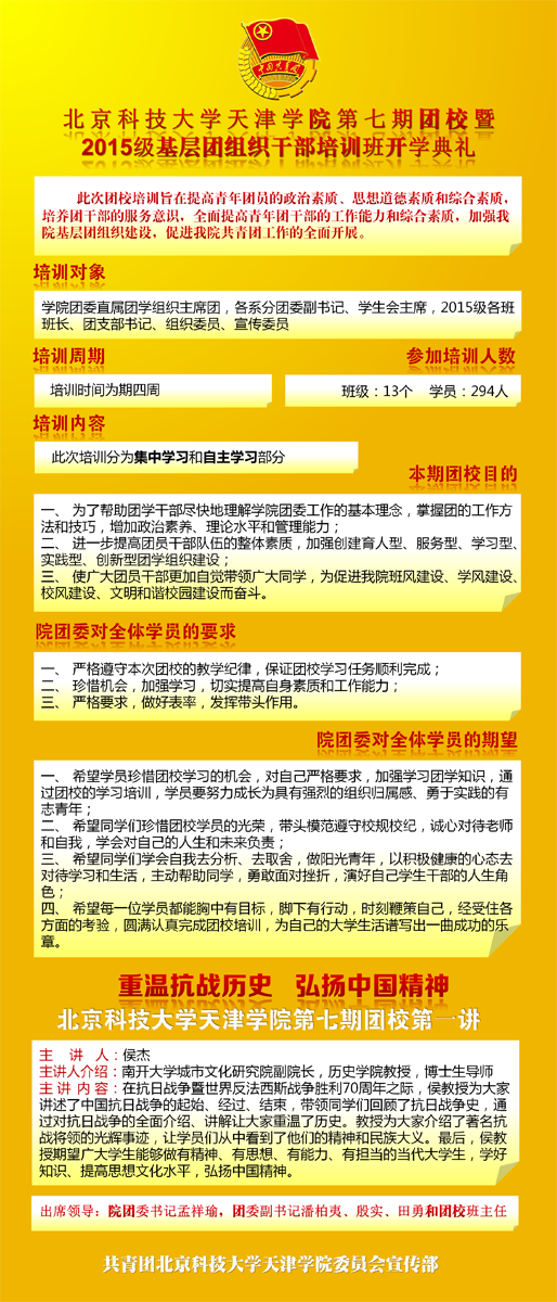 信用网博彩