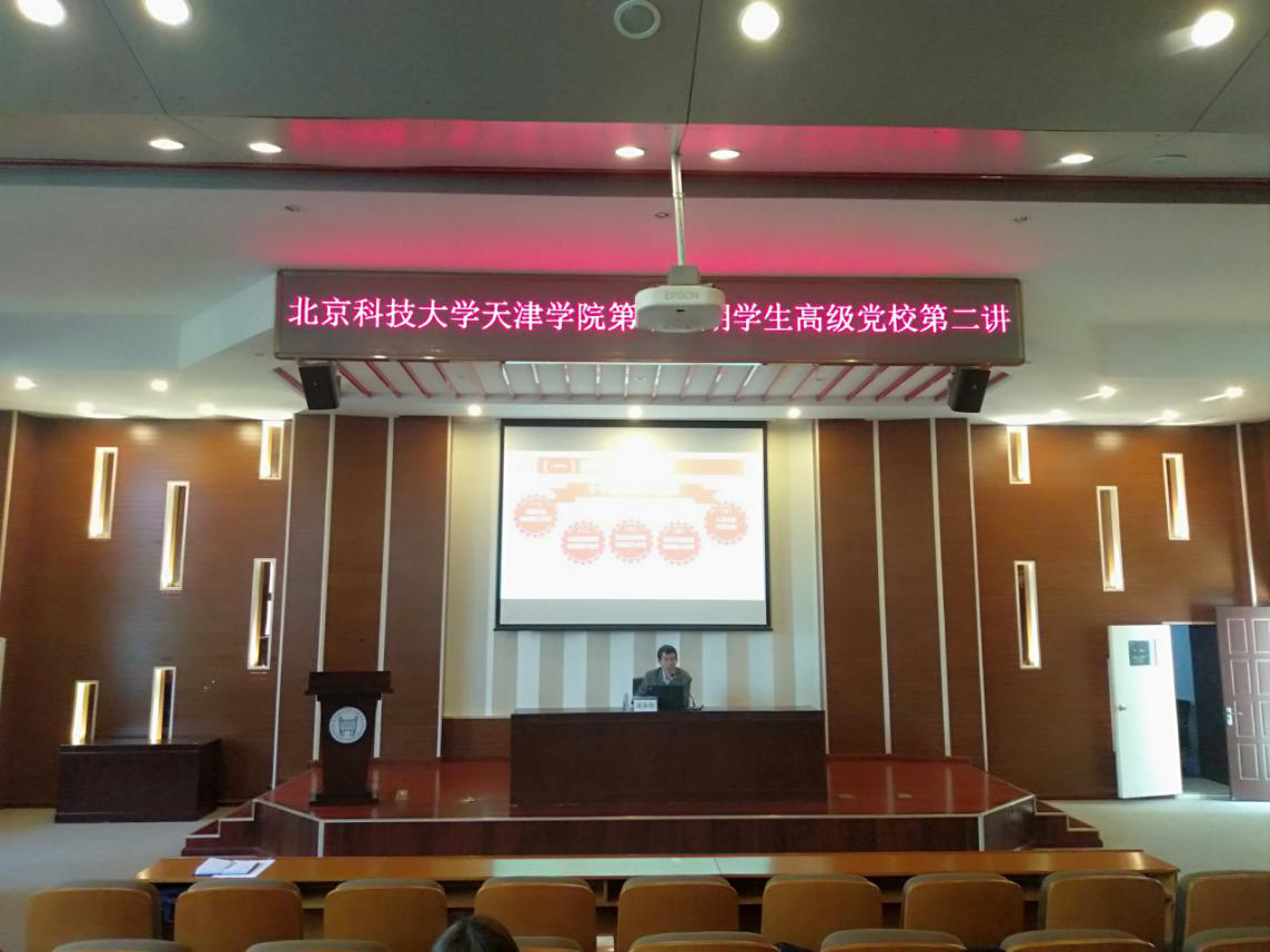 信用网博彩