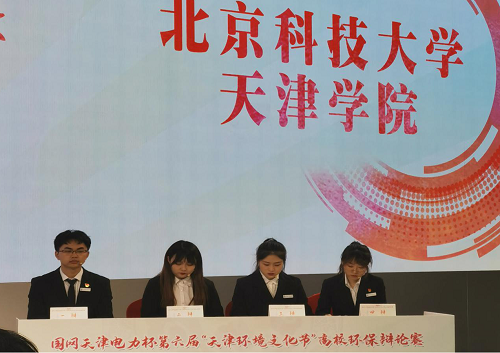 信用网博彩