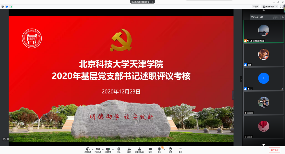 信用网博彩