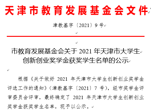 信用网博彩