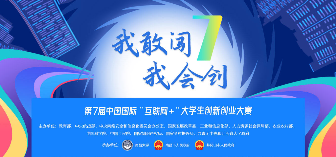 信用网博彩