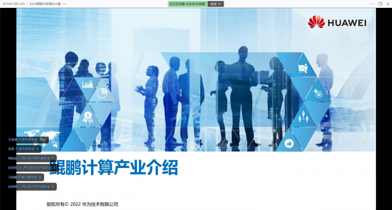 信用网博彩