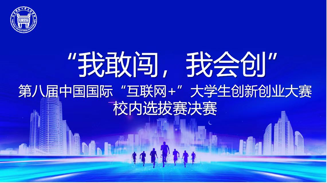 信用网博彩