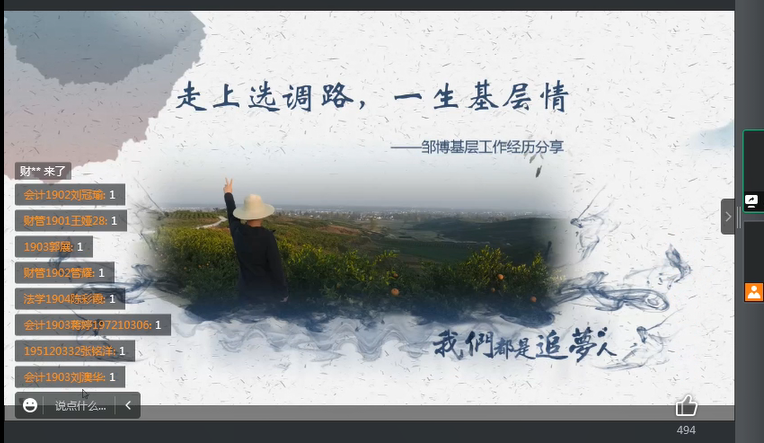 信用网博彩