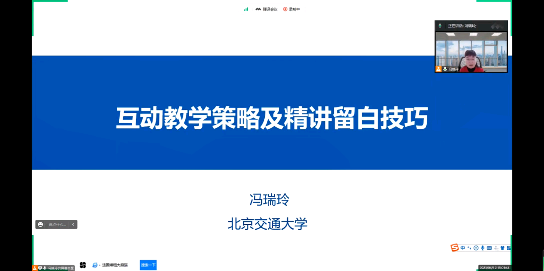 信用网博彩