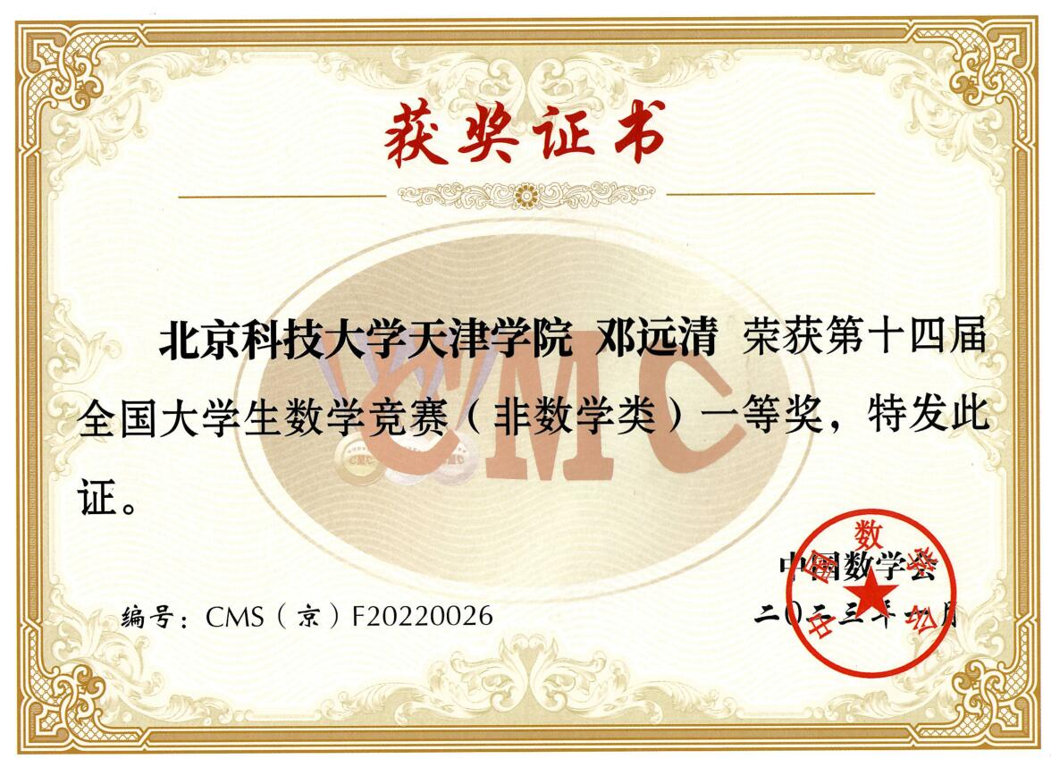 信用网博彩
