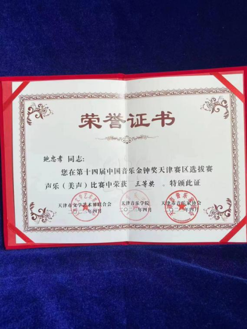 信用网博彩