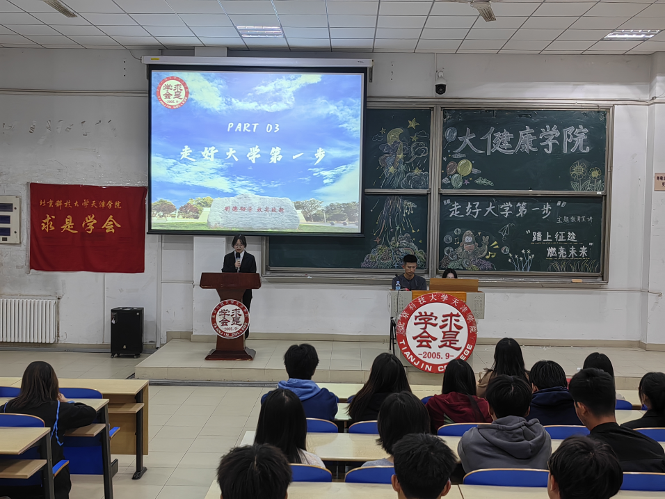 信用网博彩