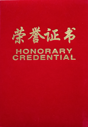 信用网博彩