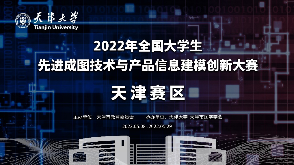 信用网博彩