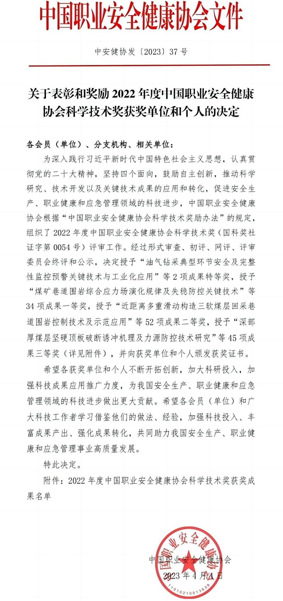 信用网博彩