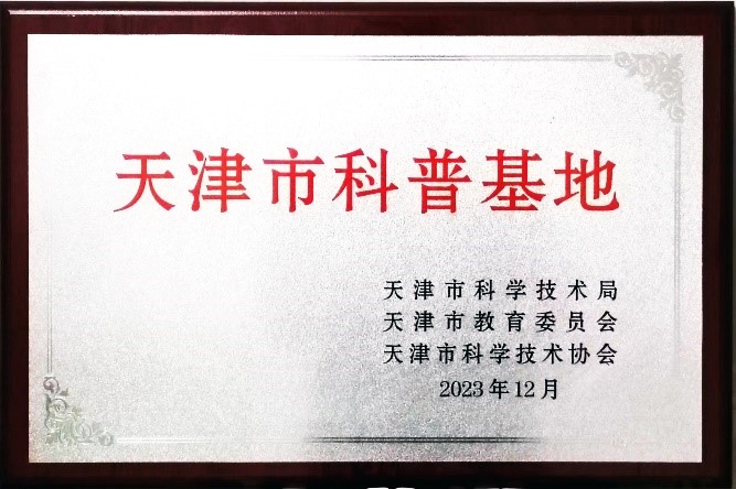 信用网博彩