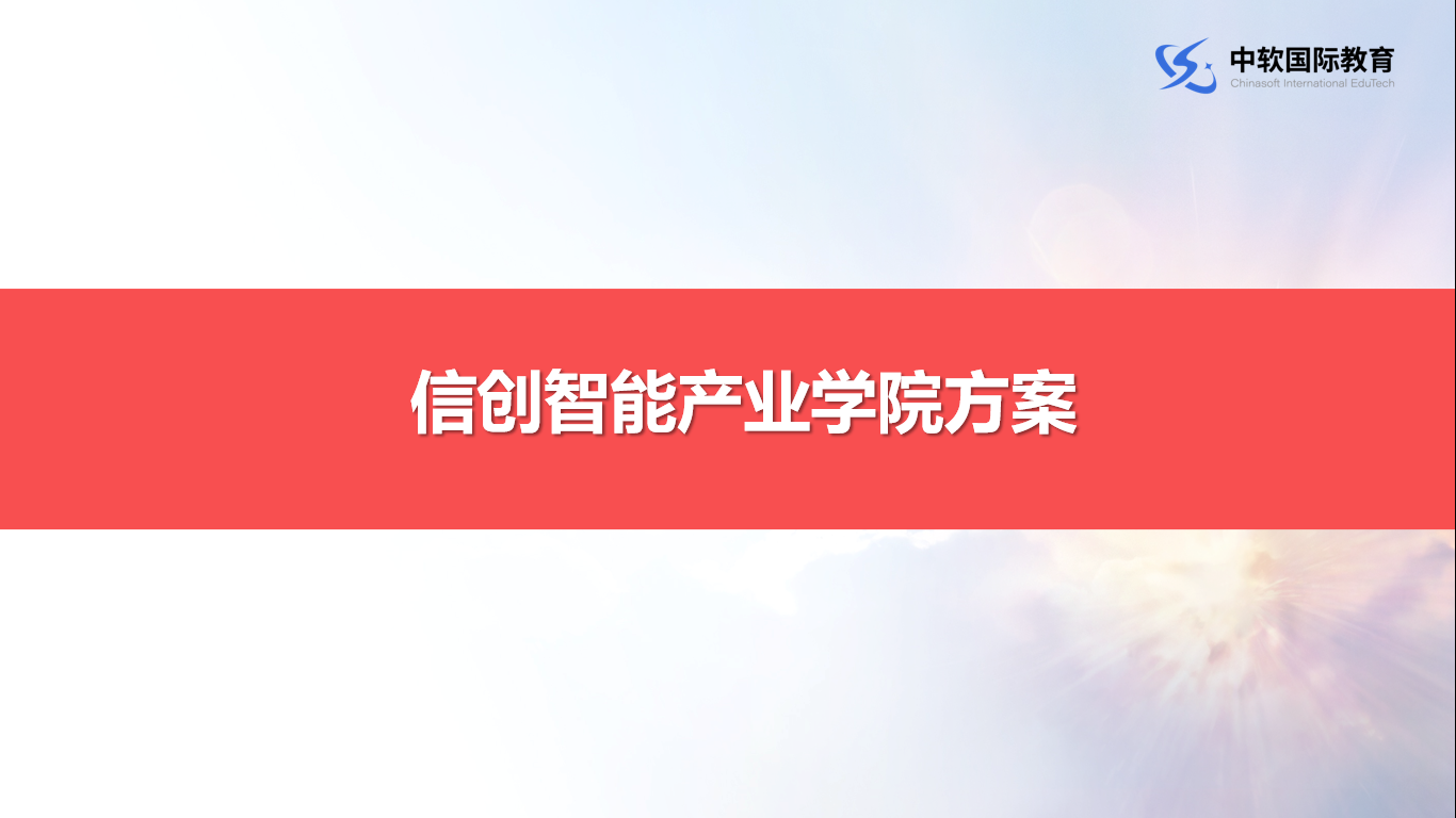 信用网博彩