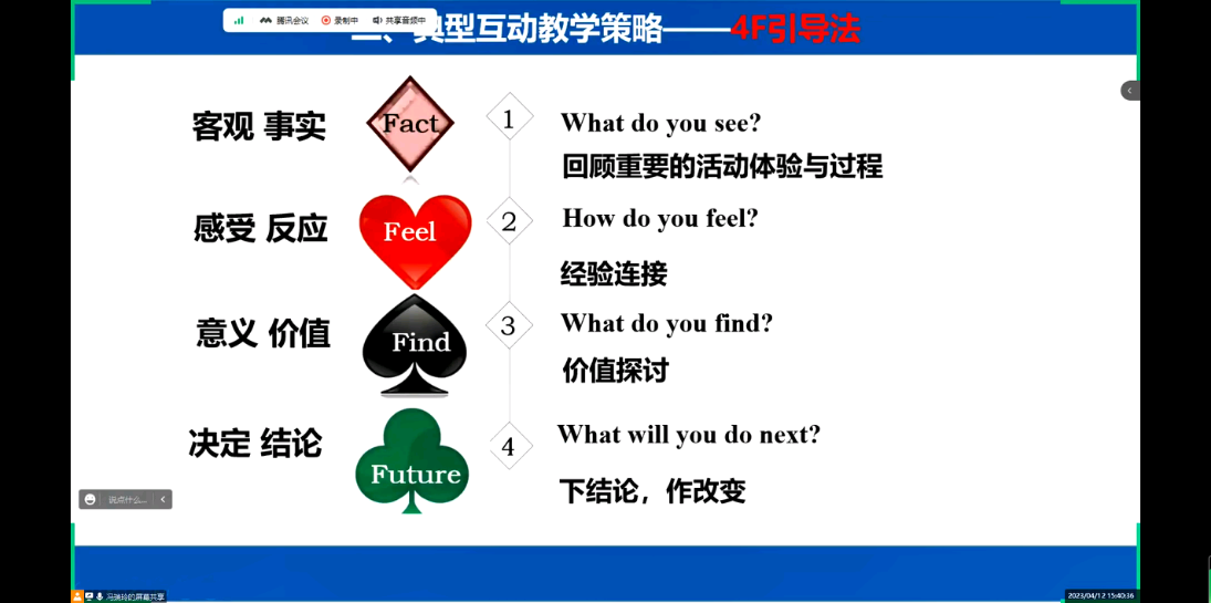 信用网博彩