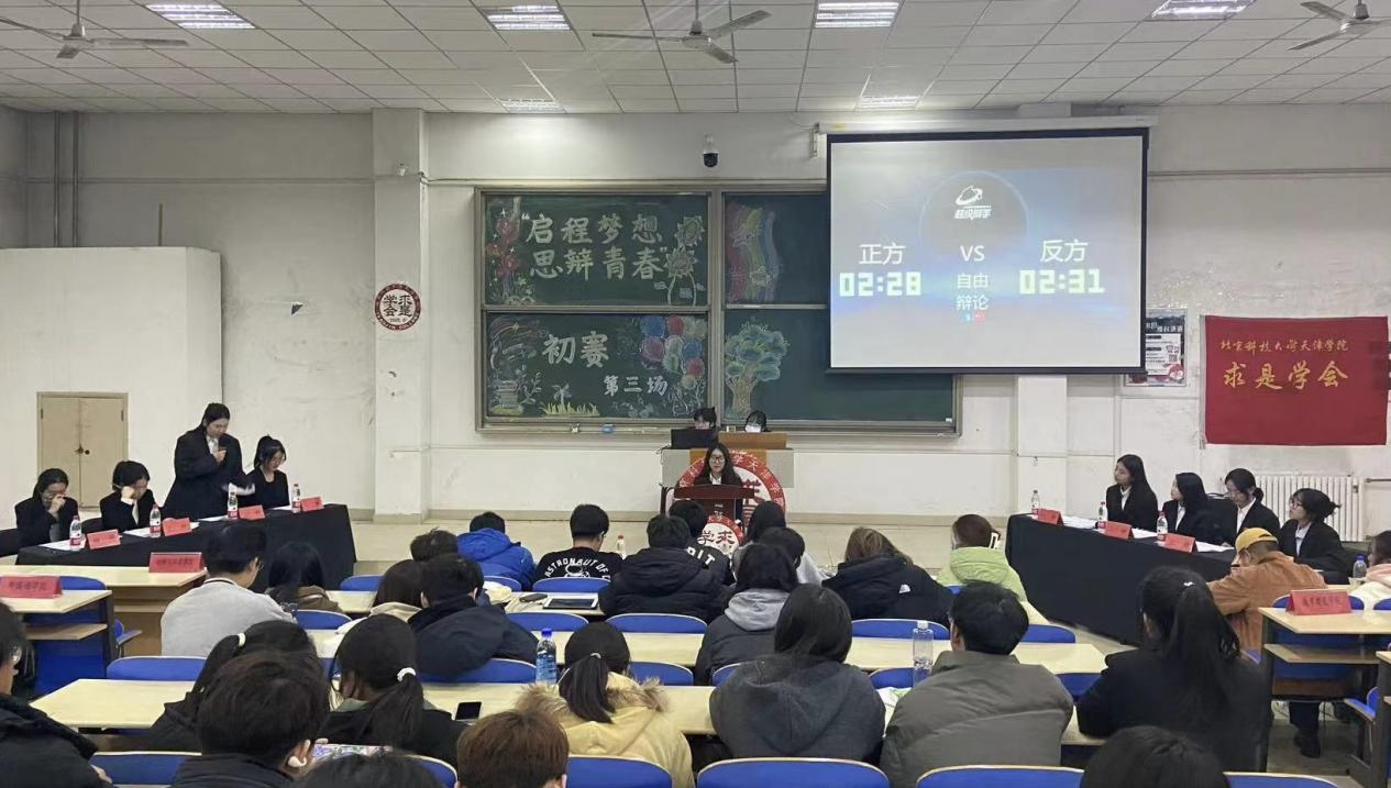 信用网博彩