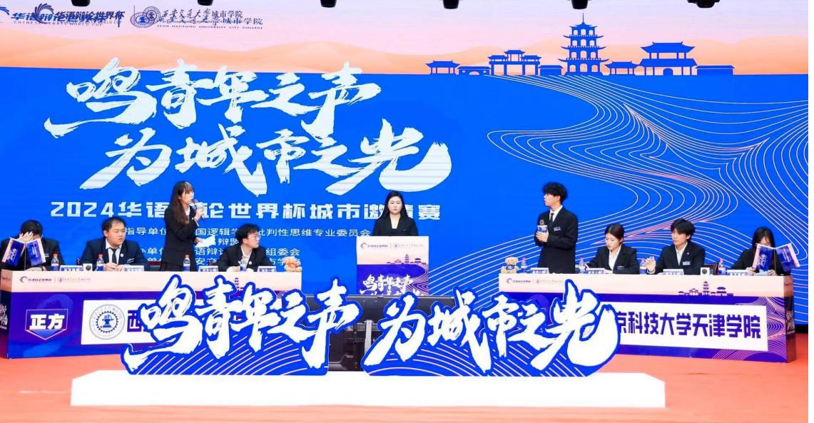 信用网博彩