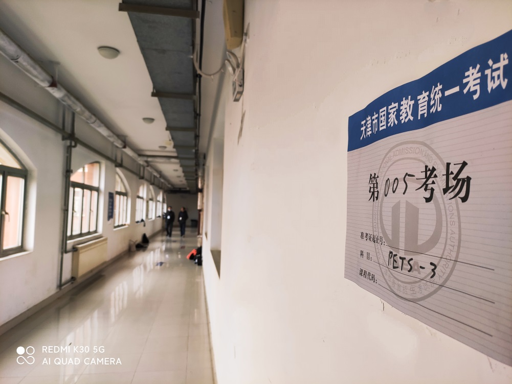 信用网博彩