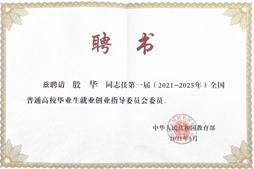 信用网博彩