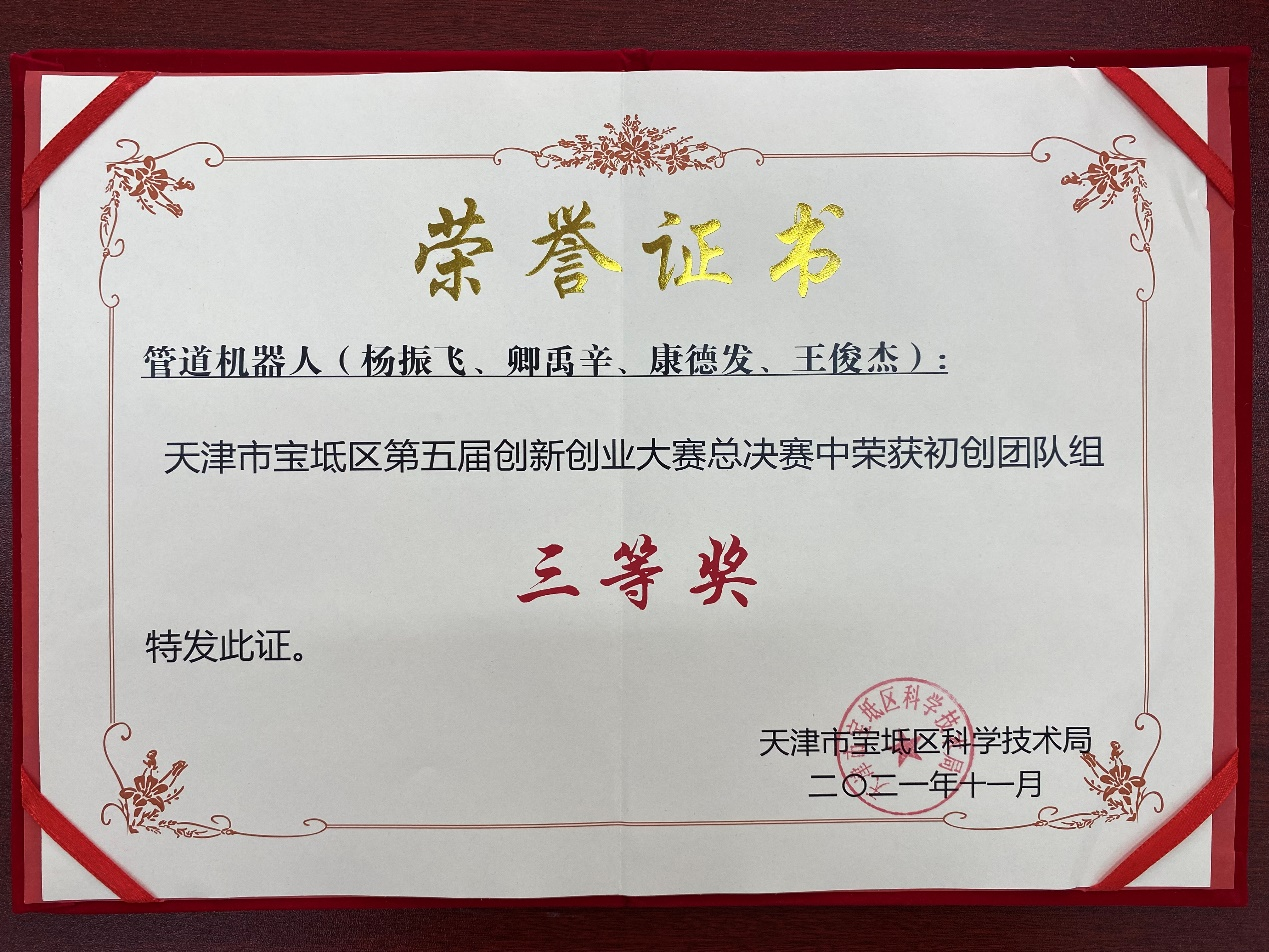 信用网博彩