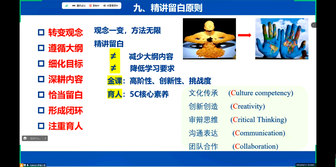 信用网博彩