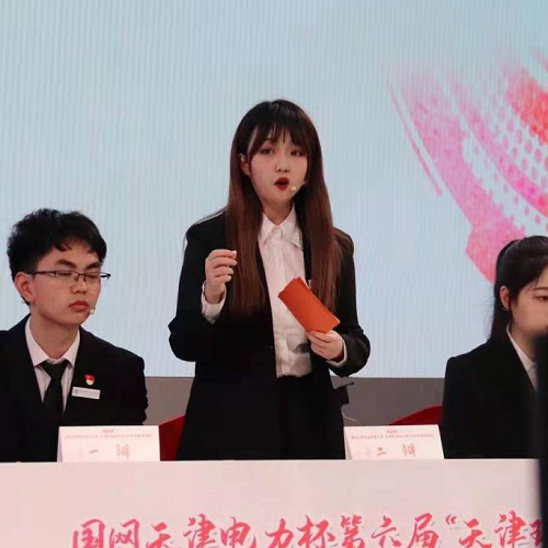 信用网博彩
