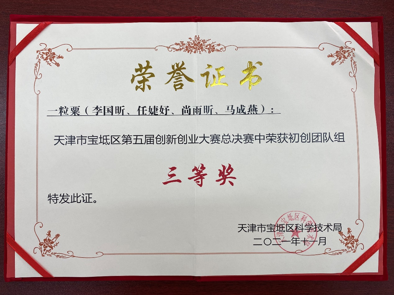 信用网博彩